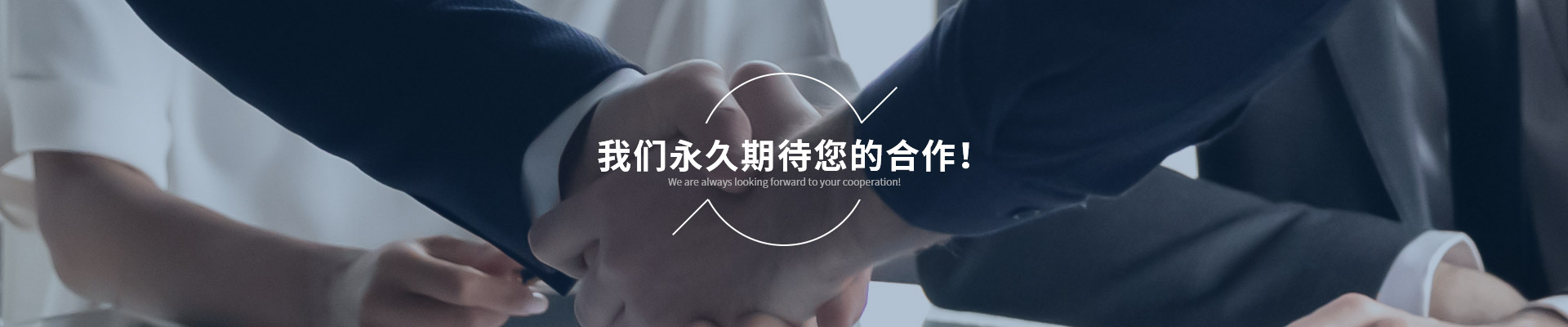 生產(chǎn)車間
