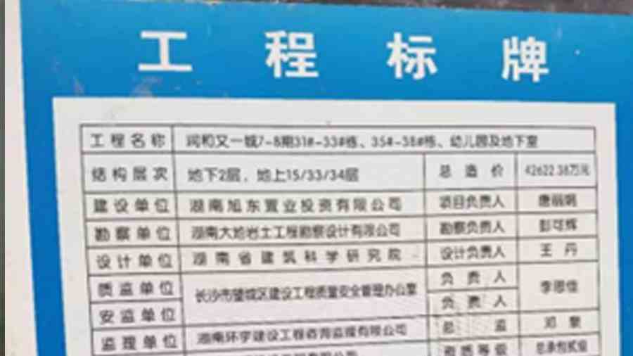 上海子爍屋面泡沫玻璃保溫板——長(zhǎng)沙市潤(rùn)和又一城項(xiàng)目的可靠合作伙伴